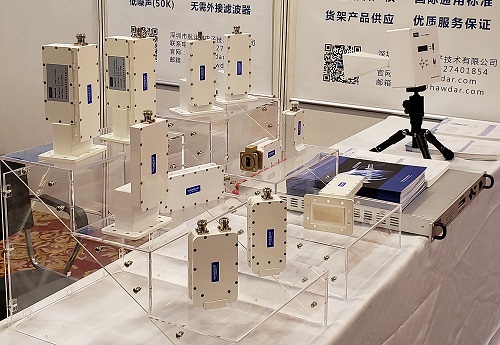 中国卫星应用大会-2020：“中国新基建布局中的卫星应用产业“